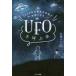 2040 year. ... future . taking before others make UFO...book@/..tsu Tom work 