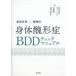 . body . форма .BDD проверка manual красота хирургия ×. бог ./... Akira 