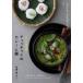  Thai кулинария ..ti коричневый i. карри . лапша / длина ..| работа 