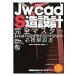 Jw_cad S структура проект совершенно тормозные колодки Jw_cad.S структура строительство . проект делать поэтому. обязательно . инструкция / камень рисовое поле багряник японский один . др. работа 