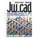  ученик старшей школы из начало .Jw_cad строительство структура map входить / Sakurai хорошо Akira работа 