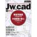 Jw_cad простой flat поверхность map. супер скорость конструкция дерево структура стена количество *. сердце. автоматика счет специальный дополнение program ... тоже возможен!