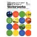 10 день . тормозные колодки!Vectorworks 2D чертёж из 3D изготовление, pre zen панель произведение до / длина . дракон один работа 