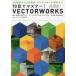 10 день . тормозные колодки!VECTORWORKS 2D чертёж из 3D изготовление, pre zen панель произведение до / гора река ..