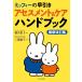  Miffy. . скидка выцветание s men to новейший модифицировано ./....