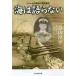  море. язык . нет bi - -ru номер . раз . битва .. штамп / Aoyama . flat работа 