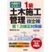 1 класс гражданское строительство инженер управления . технология сертификация рабочая тетрадь 4 неделя . тормозные колодки no. 1 следующий сертификация меры сборник /.. правильный мир сборник работа 