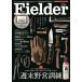 Fielder vol.83