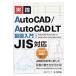  практика AutoCAD|AutoCAD LT чертёж введение /. лист . line работа 