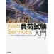 Amazon Web Services нагрузка экзамен введение k громкий. возможности. выдвижной ящик person . понимать /. река .. работа 