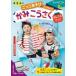 ... игра ......!......4*5*6........./ minna