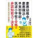 .....*.. Yokohama *. реальный первый и т.п. часть *. волна маленький / гора ...