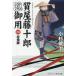  ломбард глициния 10 ... для 4 / Kosugi Kenji 