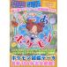  супер популярный craft игра сильнейший .. гид ... Pokemon 