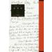 D.H. Lawrence документ . сборник 6 1915 / D.H. Lawrence 