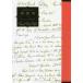 D.H. Lawrence документ . сборник 9 / D.H. Lawrence |( работа )