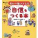 .. один сырой ....[ уверенный ]....книга@ вписывание тип / река рисовое поле подлинный .