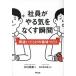  фирма участник ..... нет . момент со множеством ошибок работа место .../ Nakamura Британия . работа 