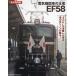  электрический локомотив. . человек EF58 долгосрочный сохранение версия *go пчела ~. активность сделал ежедневно тот название scene ...!