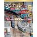  geo лама коллекция совершенно manual 6