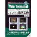 [Wio Terminal]. впервые . simple электронный construction многофункциональный .[ жидкокристаллический имеется microcomputer ]. используя . баклажан! / большой . документ . работа 