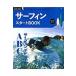 серфинг старт BOOK серфинг debut. ABC / NALU,SURFT