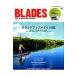 BLADES STAND UP PADDLE BOARD MAGAZINE Vol.3