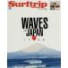 Surftrip JOURNAL vol.89(2017SPRING)