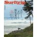 Surftrip JOURNAL vol.91(2017AUTUMN)