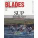 BLADES STAND UP PADDLE BOARD MAGAZINE Vol.14