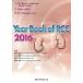 *16 Year Book of RCC /. рисовое поле .. др. редактирование 