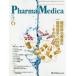 Pharma Medica Vol.36No.6(2018-6)