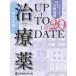  лекарство UP-TO-DATE 2020 карман штамп / стрела мыс . самец ..