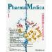 Pharma Medica Vol.38No.1(2020.1)