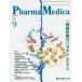 Pharma Medica Vol.39No.9(2021.9)