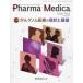Pharma Medica Vol.41No.2(2024.5)