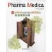 Pharma Medica Vol.41No.3(2024.8)
