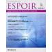 ESPOIR NEW VOYAGE OF PROSTATE CANCER Vol.6No.2(2023.10)
