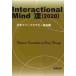 Interactional Mind 13(2020) / Япония Brief Sera pi-