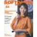  soft дартс *ba Eve ruvol.64