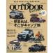 OUTDOOR Vehicle vol.01