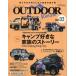 OUTDOOR Vehicle vol.03