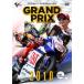 DVD GRANDPRIX2010