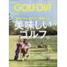 GOLF OUT issue7