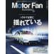  Motor Fan * иллюстрации re-tedo иллюстрация * автомобиль. технология Volume227