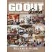 GO OUT Livin* 2020-2025 ARCHIVE
