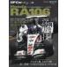 GP Car Story Vol.56