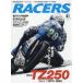 RACERS 81(2026)
