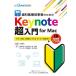  зуб . медицинская помощь .. человек поэтому. Keynote супер введение for Mac сейчас сразу использовать простой возможно pre zen материалы конструкция / средний остров . Akira 