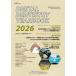  цифровой tenti -тактный Lee year книжка 2026 / Япония цифровой стоматология .